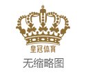 博彩评级白菜葡金博彩注册送100（www.viphuangguantiyuworld.vip）